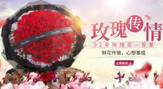 上海徐汇区田林街道鲜花速递